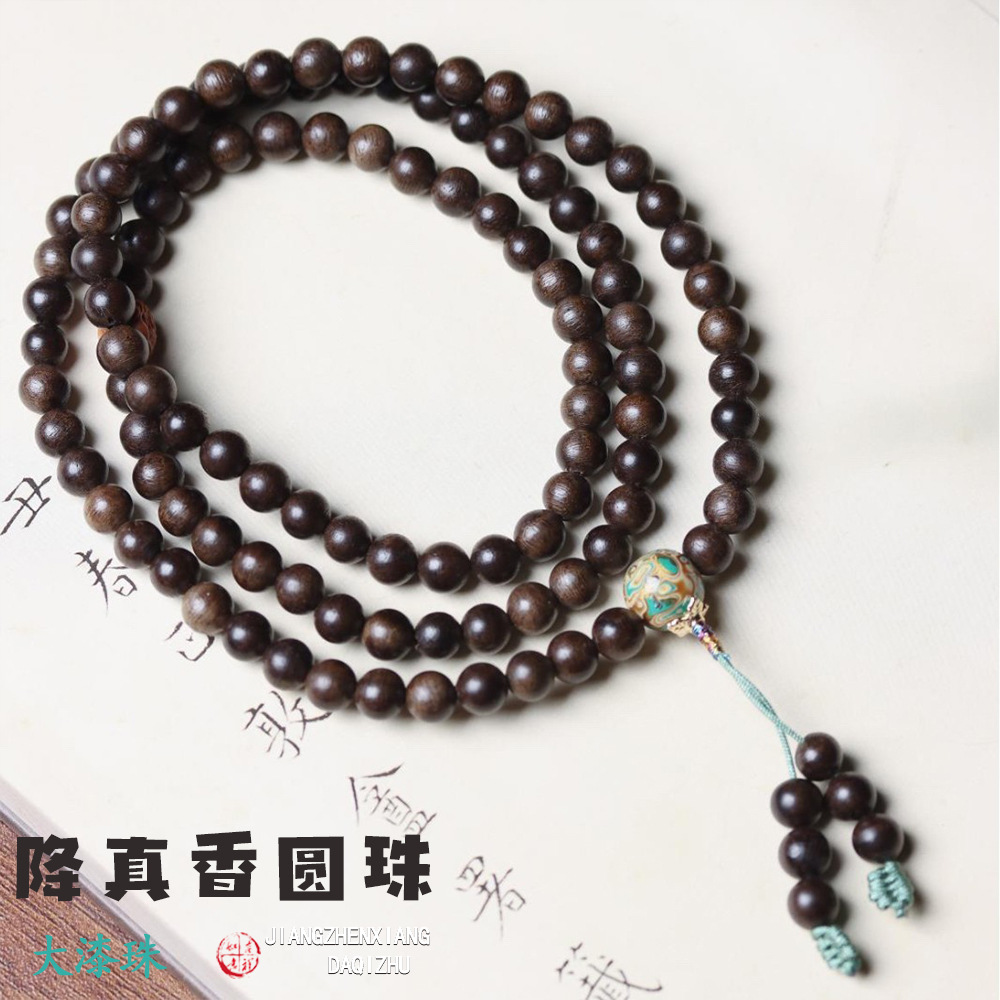 配女士8mm毛衣DIY念串沉香加里曼丹分手饰品黄油项链男九沉水佛珠