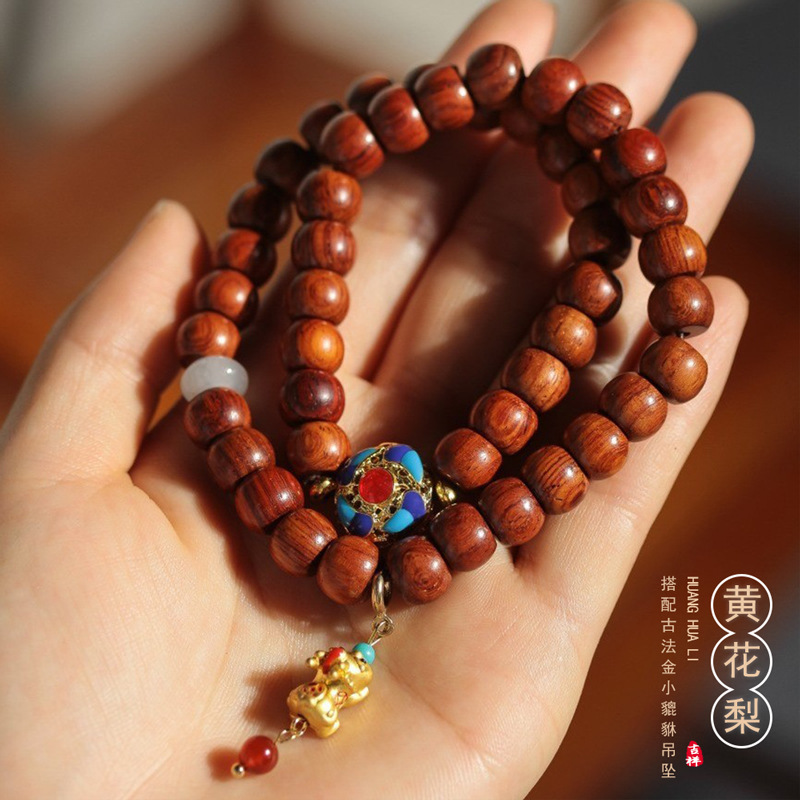 精品黄花梨苹果珠diy吊坠手串平安锁手工编织古法金貔貅双圈手链
