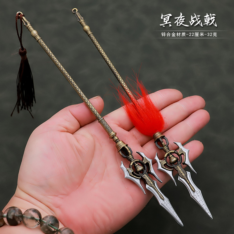 长月烬明影视周边冥夜战戟斩天剑南枝剑金属兵器模型合金摆件22CM