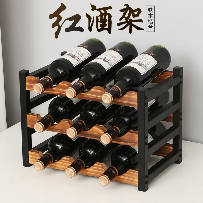 创意红酒架铁木结合酒瓶架多层葡萄酒架子红酒展示架酒柜装饰摆件