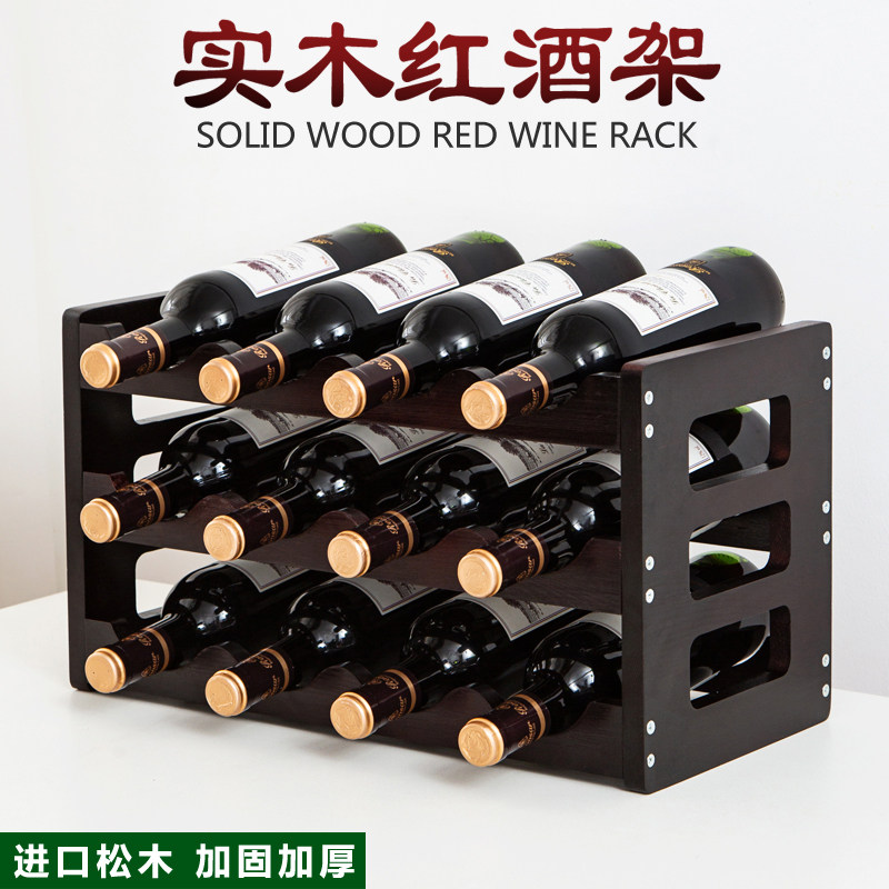 红酒架实木制作坚固耐用图片