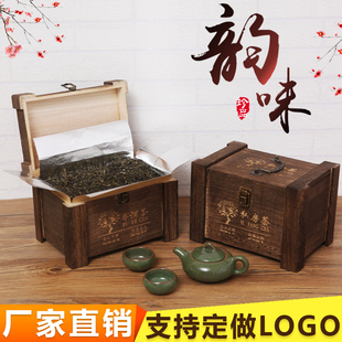 盒礼盒散茶红茶小青柑木盒空盒木箱子通用包装 普洱茶叶盒茶叶包装