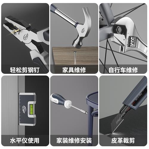 家用工具箱套装五金扳手螺丝刀维修水电工家庭车载多功能组合全套