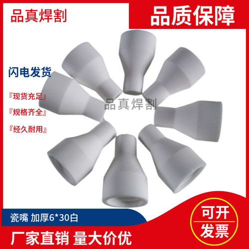 焊嘴氩弧焊SGDRHG工厂直供