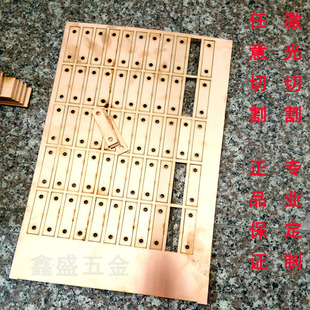 紫銅薄片裁剪激光切圓片打孔沉孔墊片工藝品定制導(dǎo)電連接片折彎