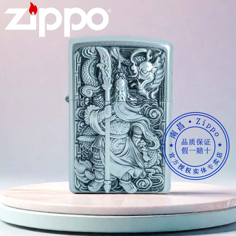 原装正品zippo打火机正版之宝武财神关羽关公关云长送男朋友礼品