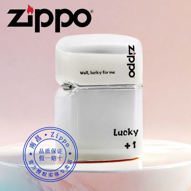 原装正品zippo打火机夜光流沙经典商标正版芝宝送男朋友生日礼物