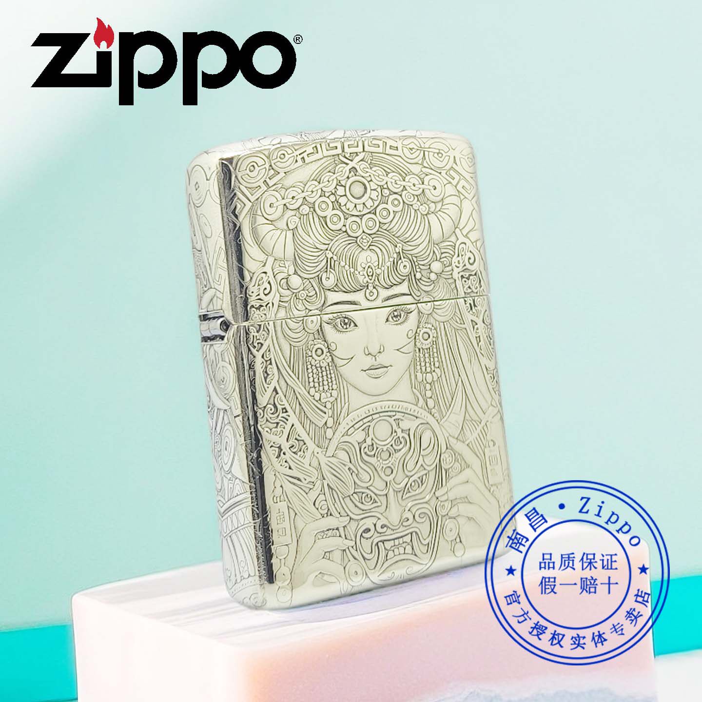 原装正品zippo打火机正版之宝扎基拉姆重盔甲防风煤油送男友礼物