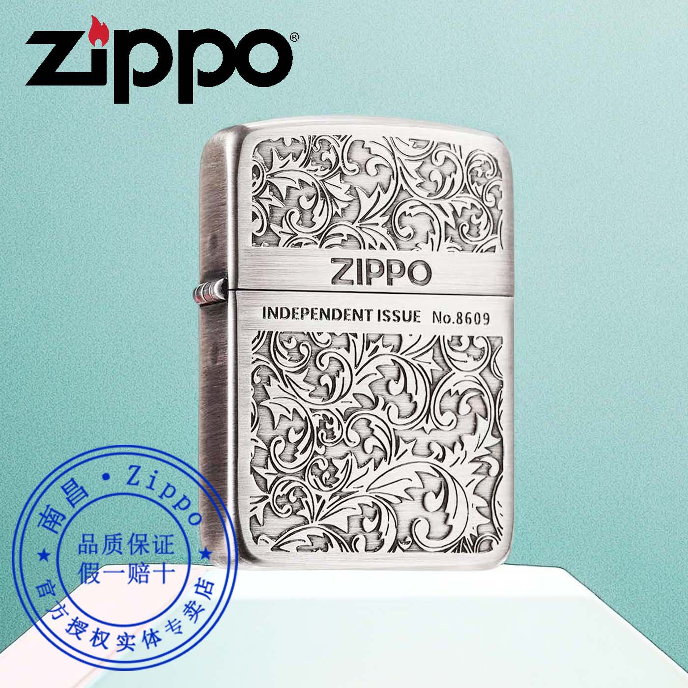 原装正品ZIPPO打火机正版芝宝1941古银限量双面唐草礼物送男朋友