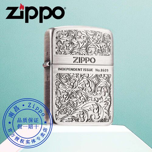 ZIPPO打火机古银限量唐草1941