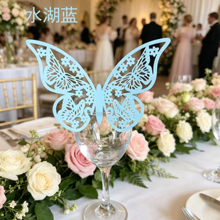 镂空刻字小蝴蝶红酒杯插卡酒店餐厅席位卡款待宴请卡片生日餐桌卡