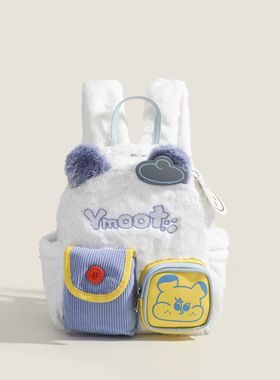 小熊毛绒双肩包美拉德毛毛包可爱萌趣小背包小众旅行包秋冬