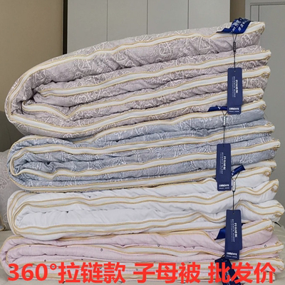 拉链款加厚保暖冬被子母被特价