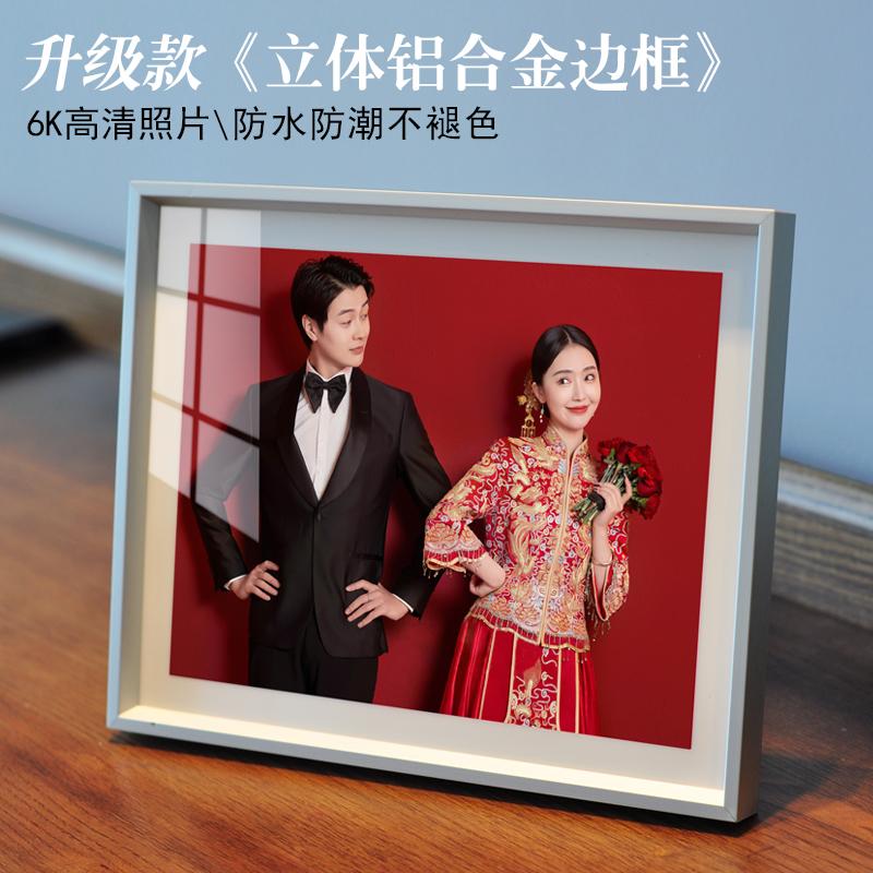 照片打印加摆台定制铝合金相框