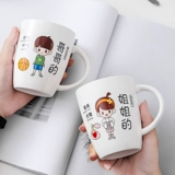 Креативная чашка домашняя керамика Марк чашка мультфильм питьевая чашка для воды набор молока чашка для завтрака для водяной чашки для семейной чашки