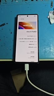 魔云金适用vivoX Fold2屏幕xFold3pro总成大屏幕小屏幕折叠屏主板