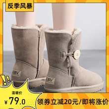 冬季 2021新款 学生棉鞋 真皮雪地靴女中筒皮毛一体厚底加绒冬季 时尚
