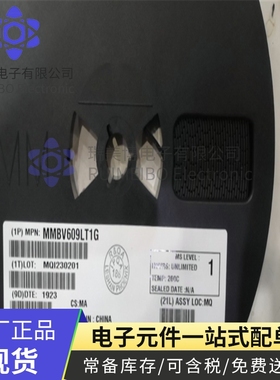 MMBV609LT1G 全新进口原装 贴片SOT-23 丝印5L 三极管 可直接拍下