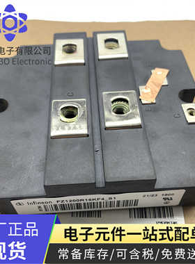 FZ1500R33HL3FZ800R16KF4S1FZ1200R12KF4 FZ1200R16KF4S1 R33KF2C