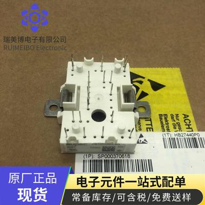 FP15R12YT3GD15PJK120L1S电源