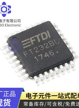 全新原装 FT232BL FT232BL-REEL LQFP-32 USB至UART通信接口芯片