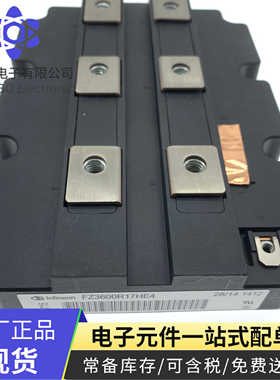 FZ3600R17HP4B2-B9S1FZ2400R33HE4 FZ3600R17HE4 FZ3600R17HP4-B2