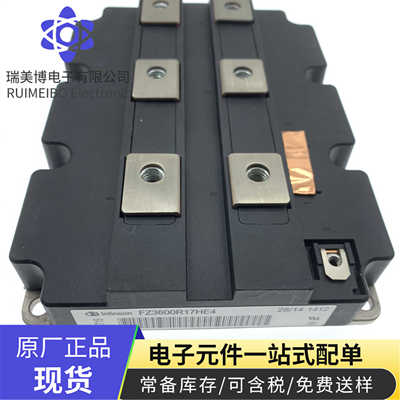 FZ3600R17HP4B2-B9S1FZ2400R33HE4 FZ3600R17HE4 FZ3600R17HP4-B2