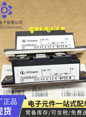DD98N25K DD104N18K DD171N18K DDB6U205N16L DF30AA160长期有货