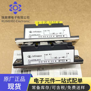 DD98N25K DD104N18K DD171N18K DDB6U205N16L DF30AA160长期有货