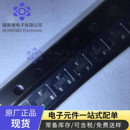BFR520 丝印32W SOT23 原装NXP正品 NPN硅射频晶体管 可直拍