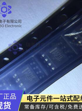进口原装贴片 CS5171EDR8G封装SOP-8 丝印5171E 现货可直接拍下