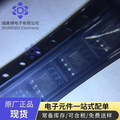 SGM8255A-2XS8G电源芯片