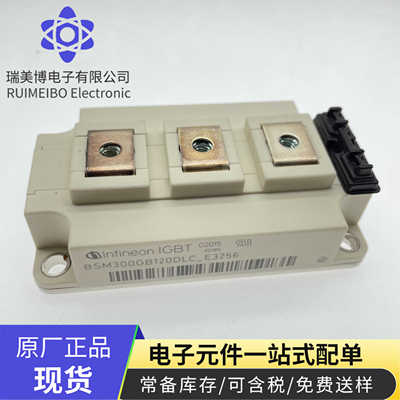 BSM300GB120DLC_E3256 BSM300GB120DN2 FF150R12KS4_B2