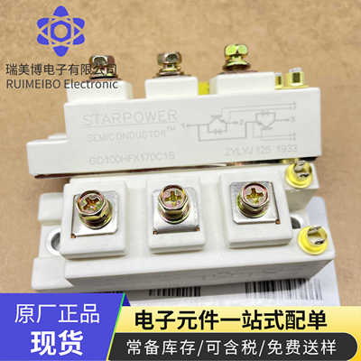 GPU300HF120D2SE GD100HFU120C1S GD100HFX170C1S GD150FFY120C6S