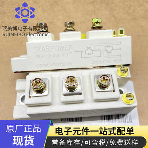GPU300HF120D2SE GD100HFU120C1S GD100HFX170C1S GD150FFY120C6S