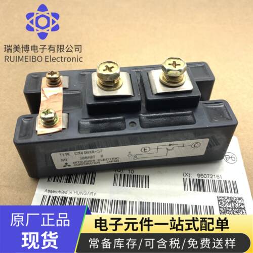 CM600HN-5F电源适配器