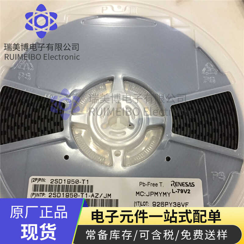 2SD1950-T1-AZ/JM进口原装贴片封装SOT-89丝印VL现货可直接拍
