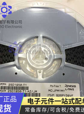 2SD1950-T1-AZ/JM 进口原装贴片 封装SOT-89 丝印VL 现货可直接拍