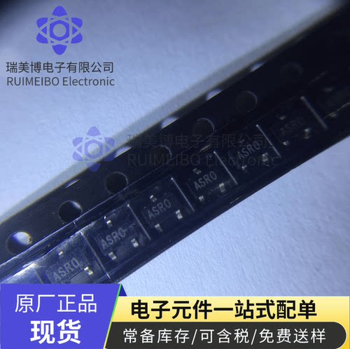 AS1360-21-T 进口原装贴片 封装SOT-23 丝印ASR0 现货可直接拍下