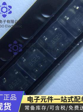 LD2985BM25R 进口原装贴片 封装SOT23-5 丝印B525 现货可直接拍下