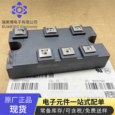 DKR200AB60 DF100AA160 DF200AA160 DFA100BA160 DH2F100N4S