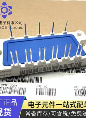 BSM50GD120DN2E3226 BSM50GX120DN2 BSM25GD120DLC BSM35GD120DN2