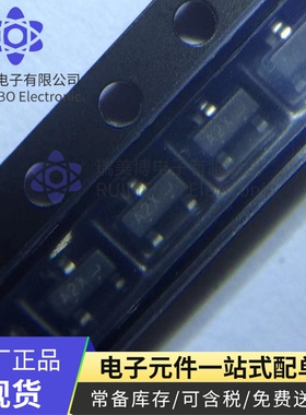 MMBD2836LT1G 进口原装贴片 封装SOT-23 丝印A2 现货可直接拍下