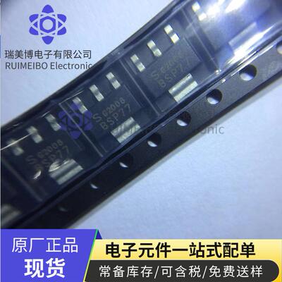 ZXMN4A06GTA进口原装贴片三极管