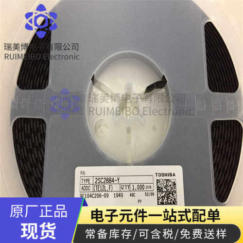 2SC2884-Y 全新进口原装原装 封装SOT-89 丝印PY 现货可直接拍下