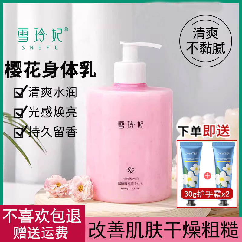 500g  ѩӣʪ19.8Ԫ