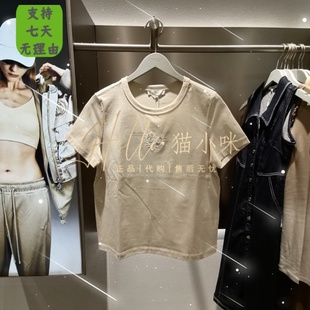 女百搭舒适刺绣印花圆领T恤124201015 2024夏专柜正品 ONLY 皇冠店