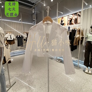 女丝光暗纹短款 专柜正品 2023秋季 皇冠店 外套123308006 ONLY 西装