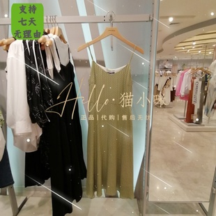 2023秋新款 皇冠店 Moda 女吊带点点连衣裙32337A010 Vero 专柜正品