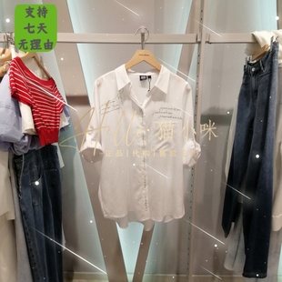 专柜正品 323331025 女士衬衫 Moda 2023秋季 Vero 323231020 皇冠店